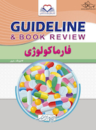 GUIDELINE گایدلاین فارماکولوژی